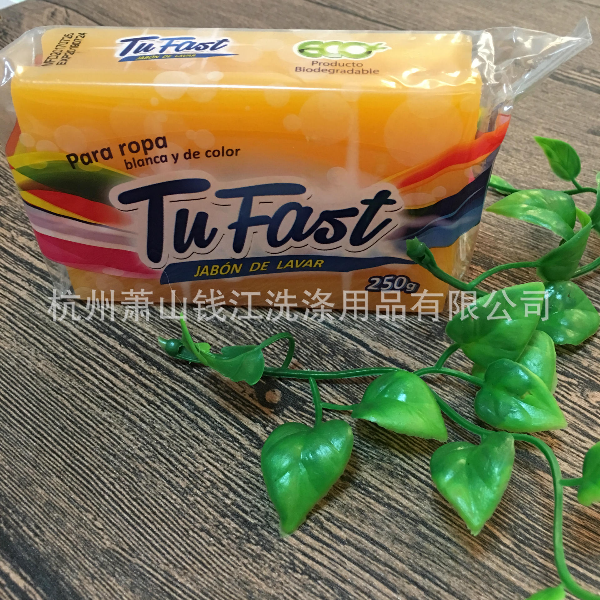 专业提供洗衣皂加工