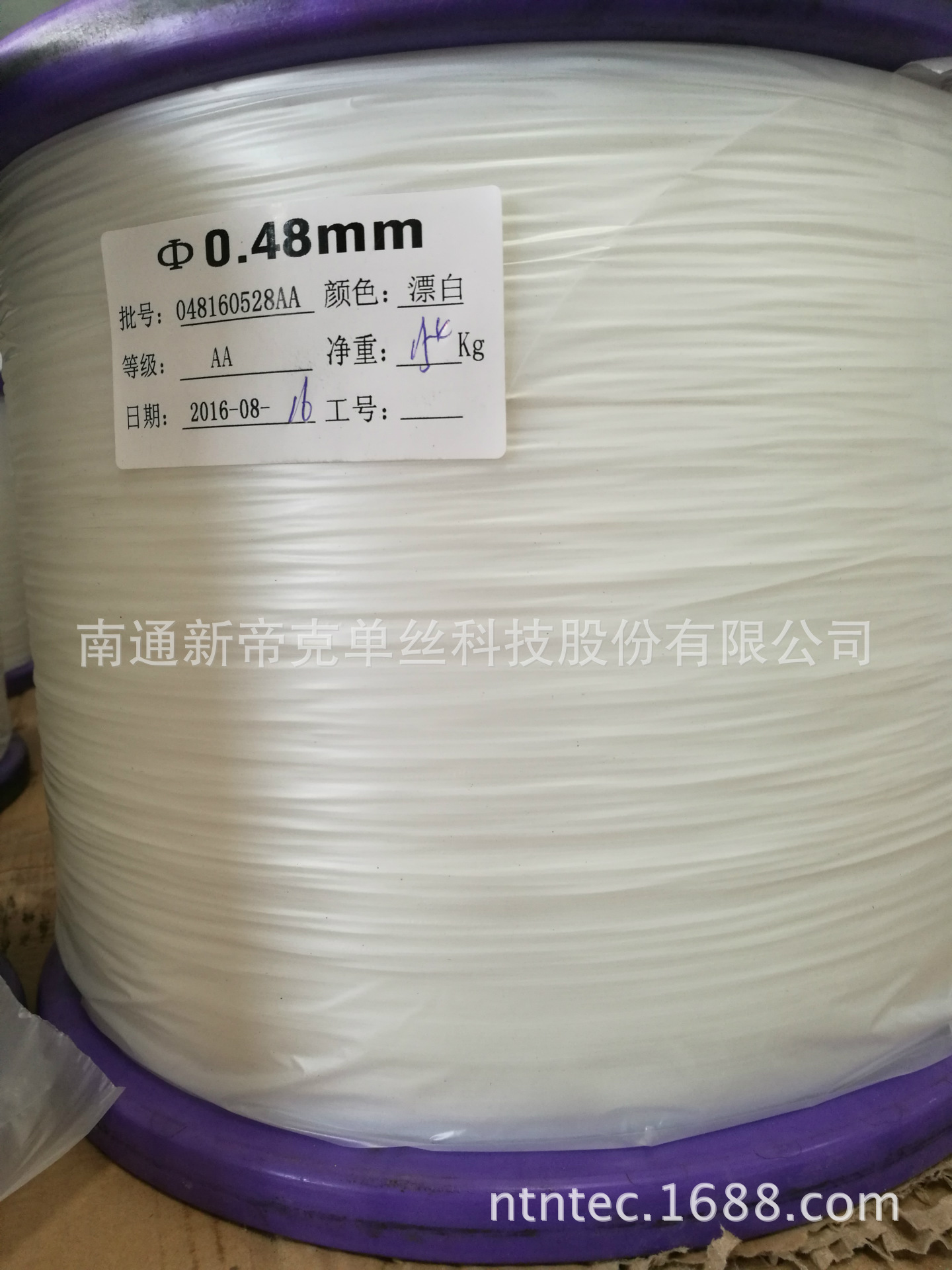 NTEC cleanthing polyester PET zipper double-A supply.