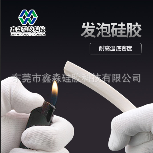 Liquid oscillium silica glue plus AB silica material natural oscillating silica filling liquid silica glue