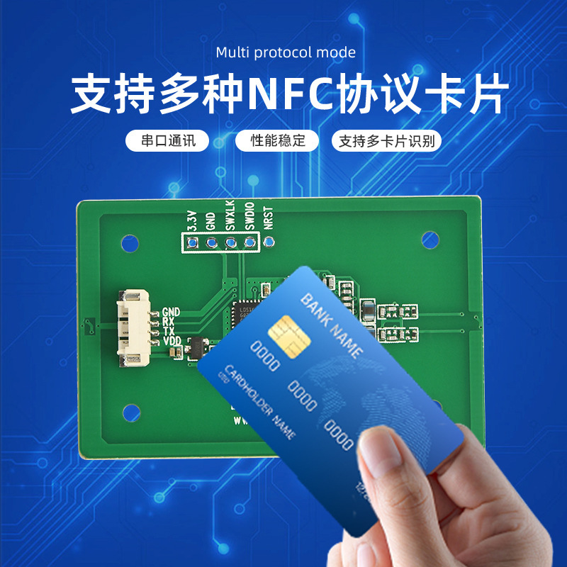 RFID high frequency card read-and-write RFID high frequency card read-and-read-card programme to support secondary development