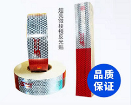 Dấu hiệu phản chiếu, phản chiếu, giấy phản chiếu, nhãn xe, phản chiếu.