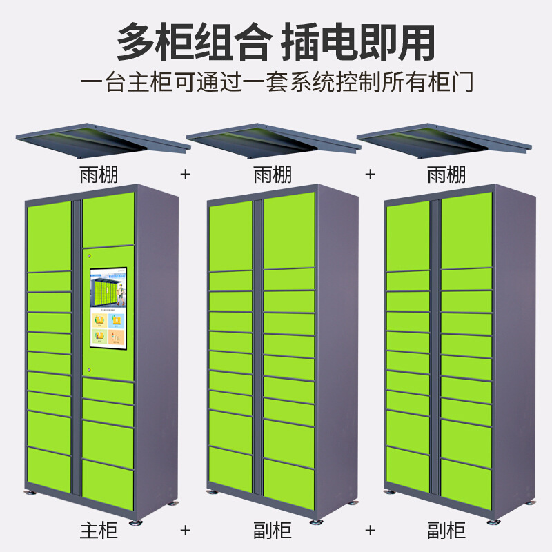 Tùy chỉnh SIM Trường Cayway Đang quét để lấy hộp chứa chống rỉ sét ngoài trời.