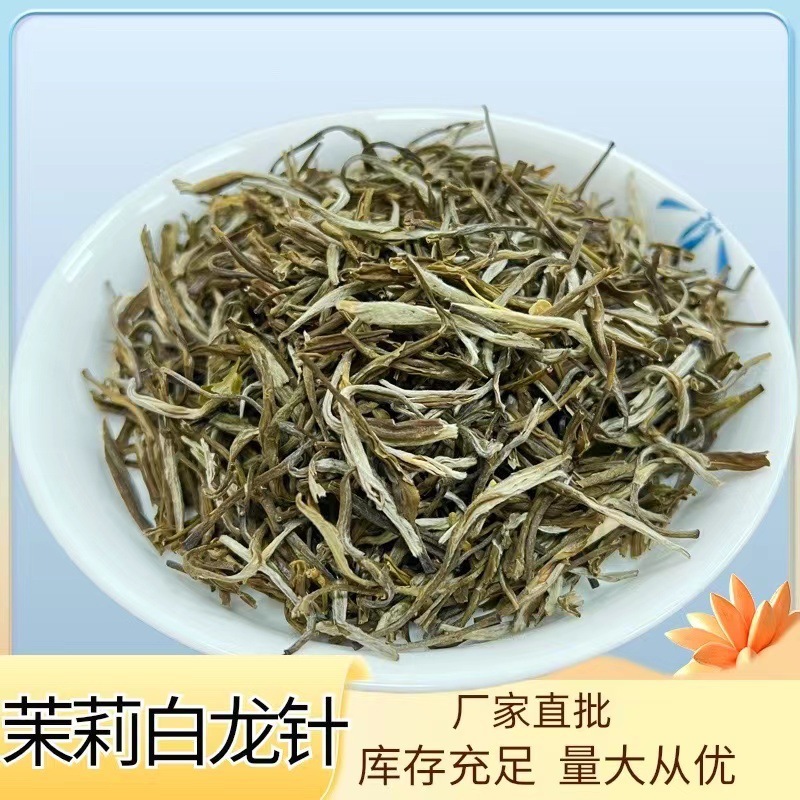 Cây kim rồng trắng Jasmine, 2023 trà hoa nhài mới, trà Quảng Châu, hàng hóa, hương thơm.