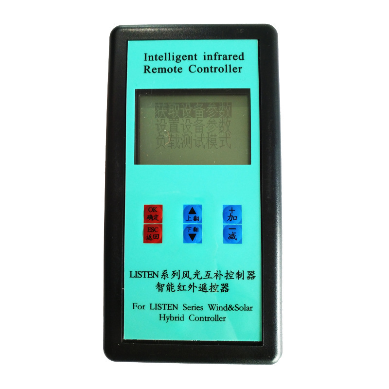 Waterproof wind complementarity controller 50W12V 100W24V constant current output wind power generation controller