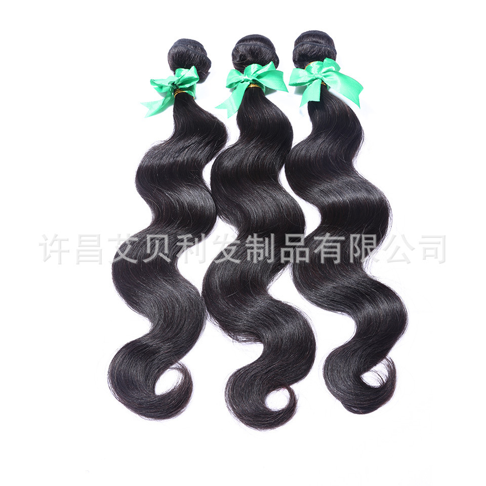 馬來西亞真人假髮發簾 無痕接發Virgin Hair Malaysian body Wave