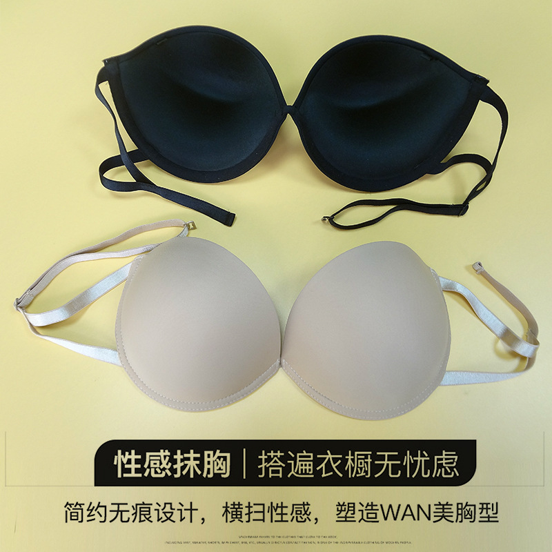 Đồ lót khỏa thân với một áo ngực không xương sườn và áo ngực dày hơn.