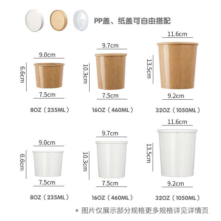 厂家可定制logo粥桶外卖打包盒一次性双淋膜牛皮纸碗汤桶粥杯汤杯