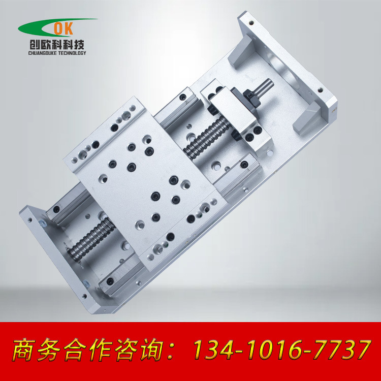 Zeoco Heavy Step into the machine cross-up and down-the-train track sliders