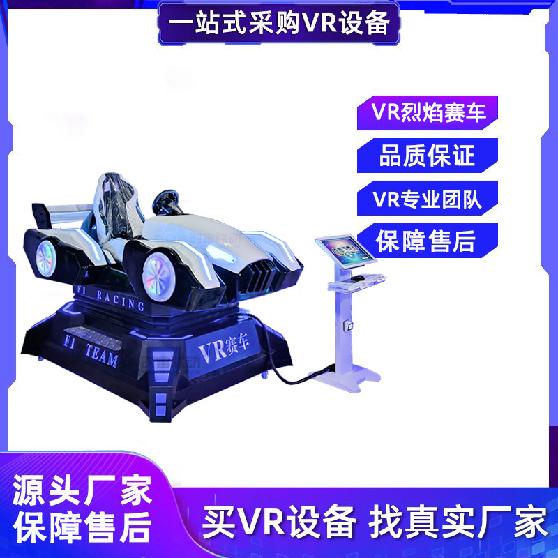 การ จําลอง ความ เป็น จริง เกมเป็นโรงงานผลิตอุปกรณ์ห้องแล็บ ขนาดยักษ์ของ VR