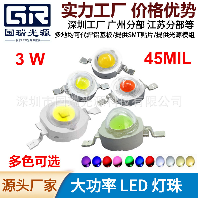 Imitation of LED Lightball 3W red blue orange amber pink violets yellow and blue LED