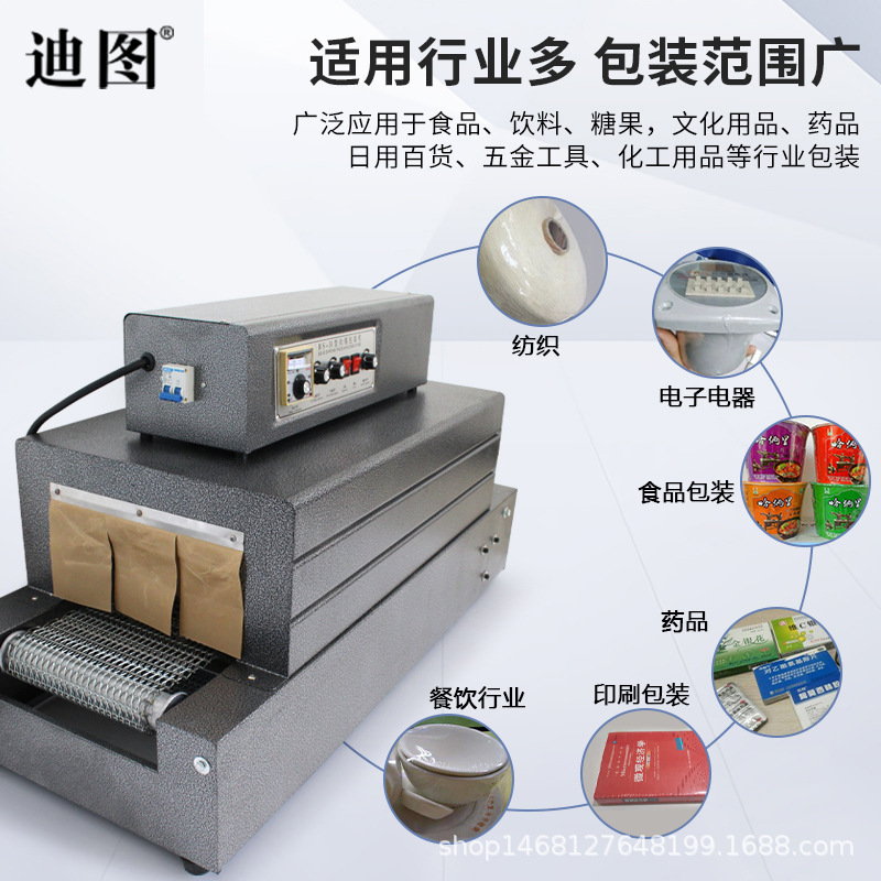 Ditto thermal diaphragm packaging machine with tea box thermal compressor wrapped in membrane sealing machine