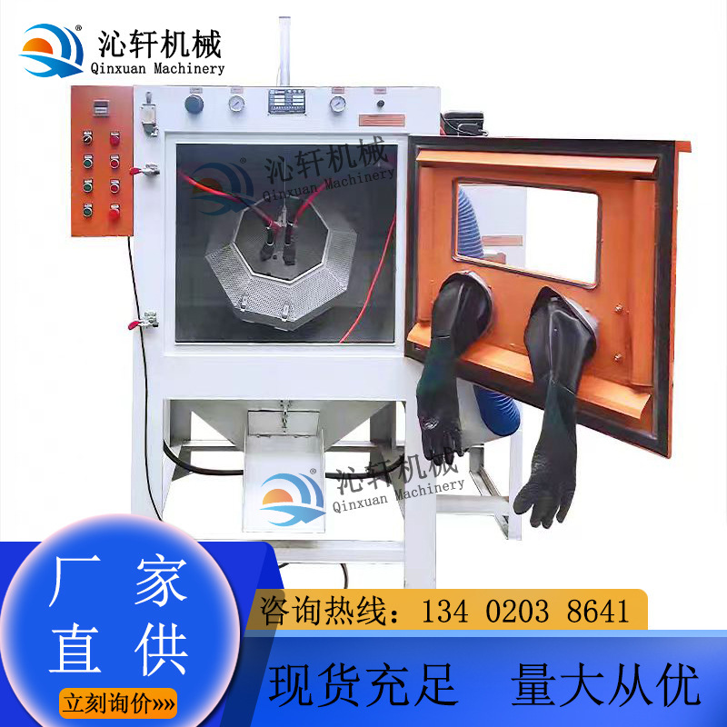 A full automatic roller basket of small-scale plastic sheet processing equipment for rust-oxidizing sand sprayers at a gold-jet industrial plant