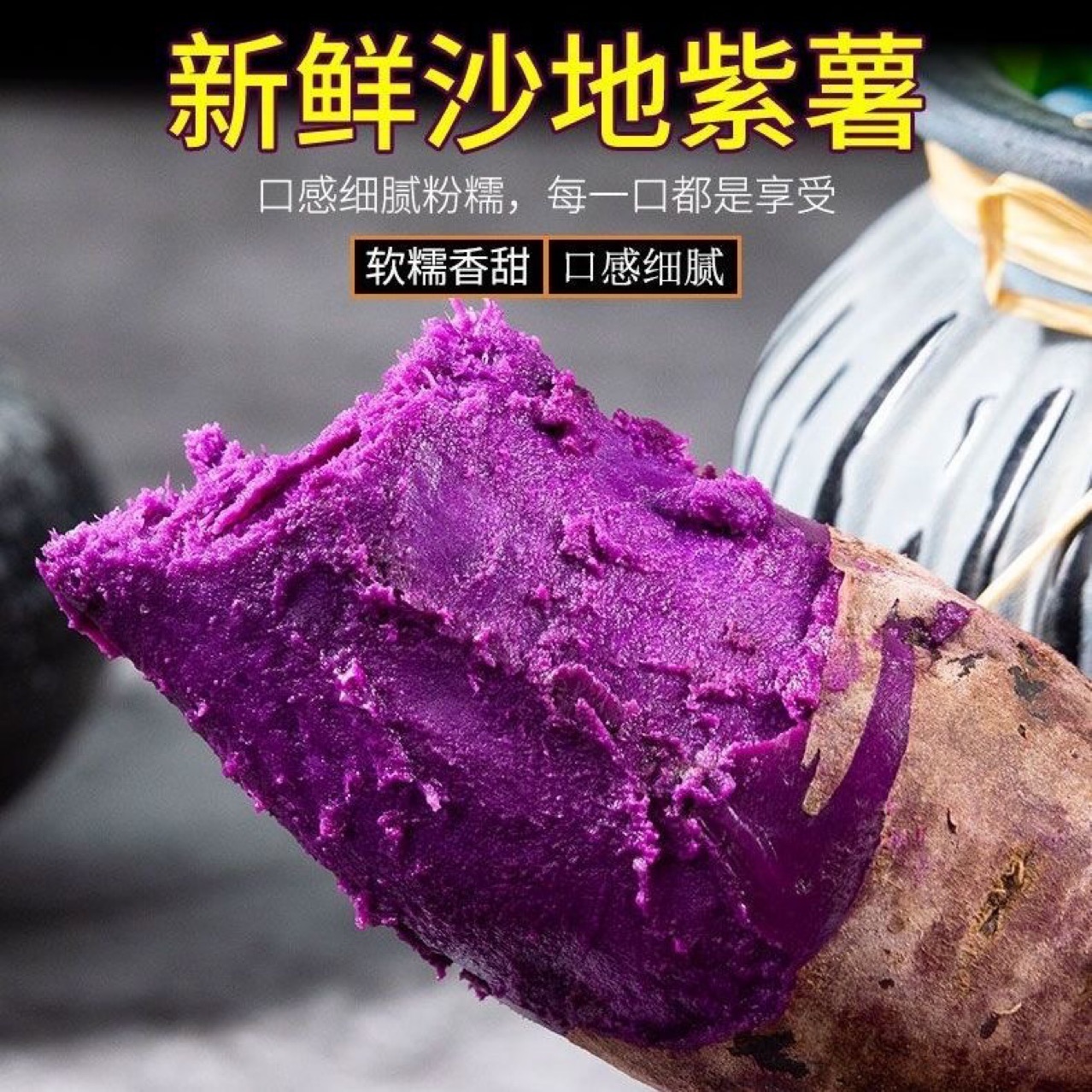 Hoa tím, sốt cà chua tươi, khoai tây ngọt, nặng 3 cân rưỡi.
