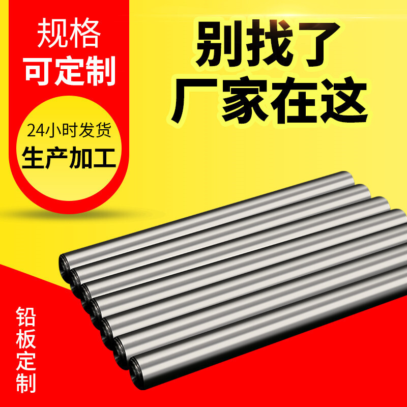 Shandong Radiation Protection Lead Board 1 # electrolytic Lead Board