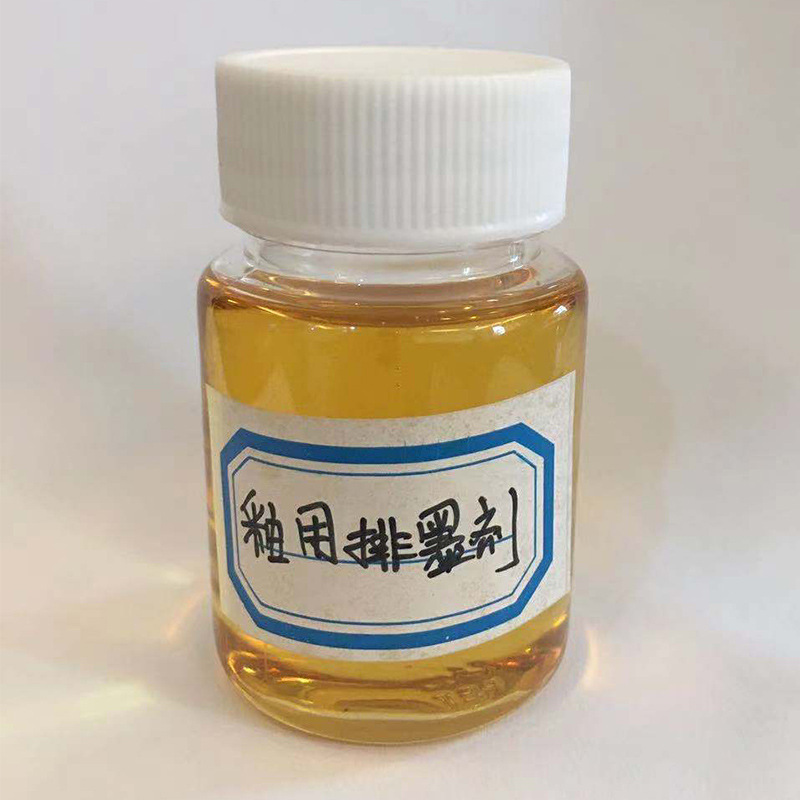 Fuoshan factory supplies ceramic inklifts and watery low-bream ink.