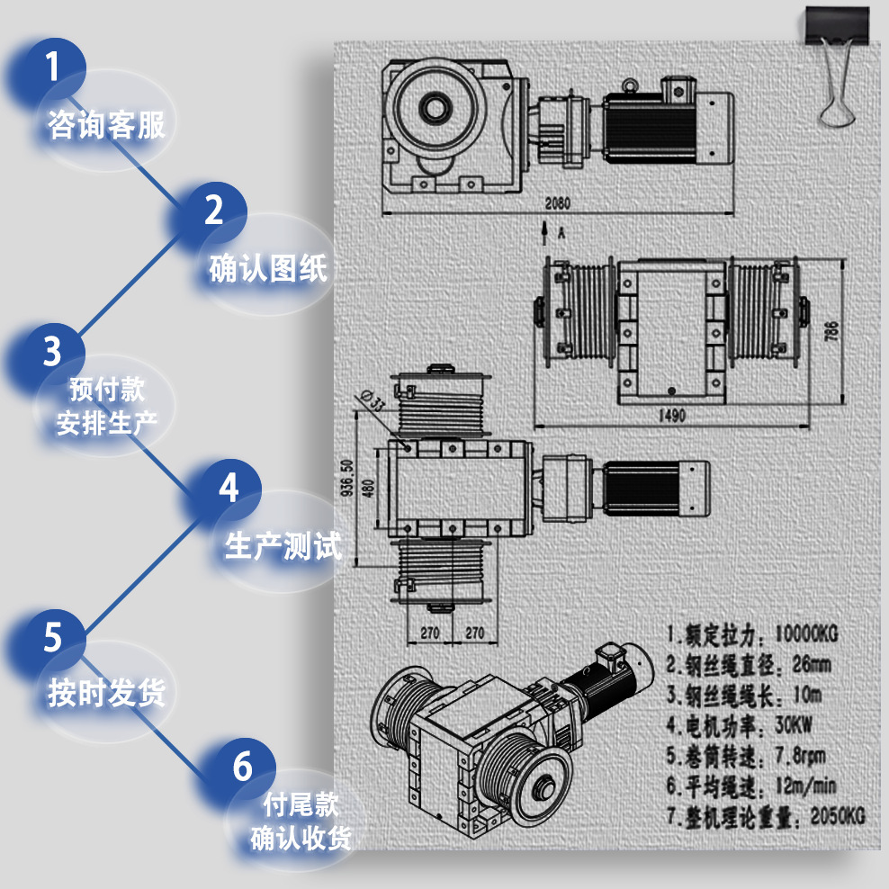 Tuỳ biến một cái thang máy điện nhỏ có thể nâng lên đồng bộ máy may, xe lăn hai đường.