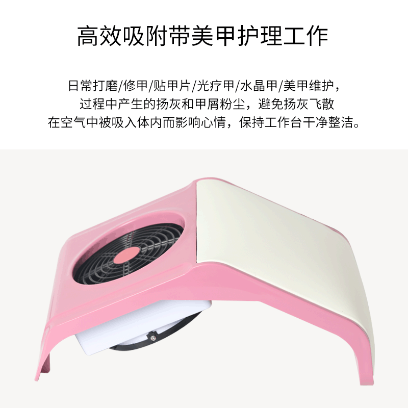 美甲指甲粉塵機靜音大功率30W打磨單風扇吸塵器工具跨境批發