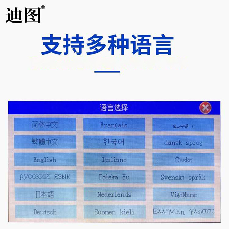 Date chart of the Dito DT-T500 Big Jet 5cm Large character cardboard metal-column box coder