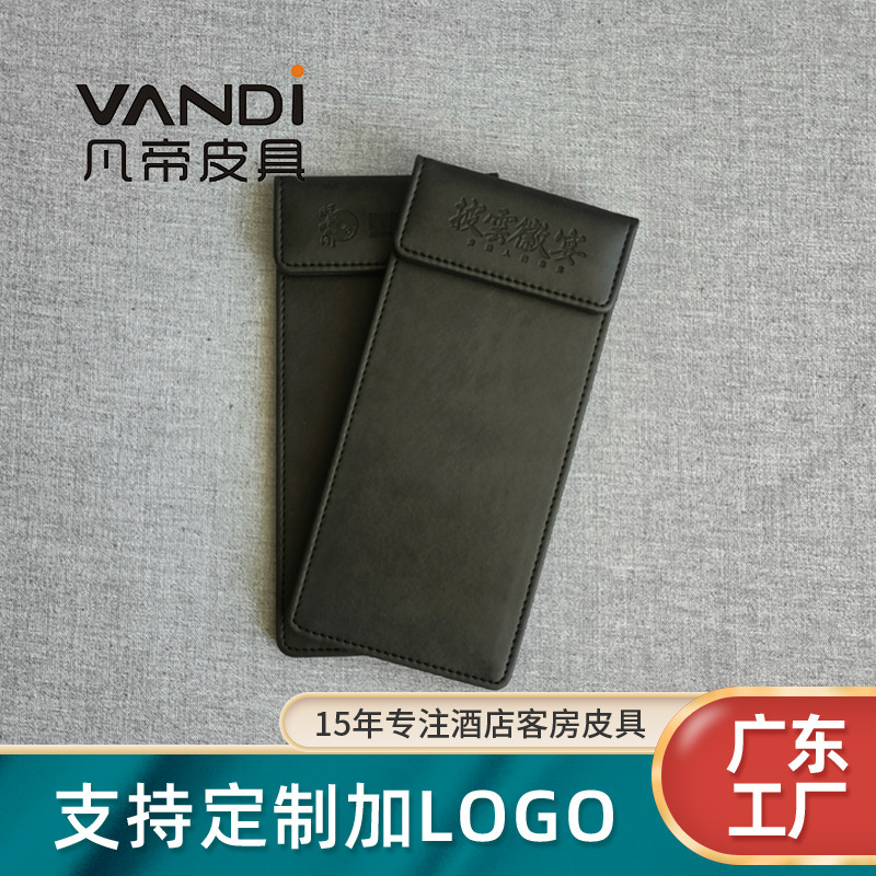 Black Leather's bill is a cashier's ticket and a high-quality PU leather magnetic drink and a wholesaler.