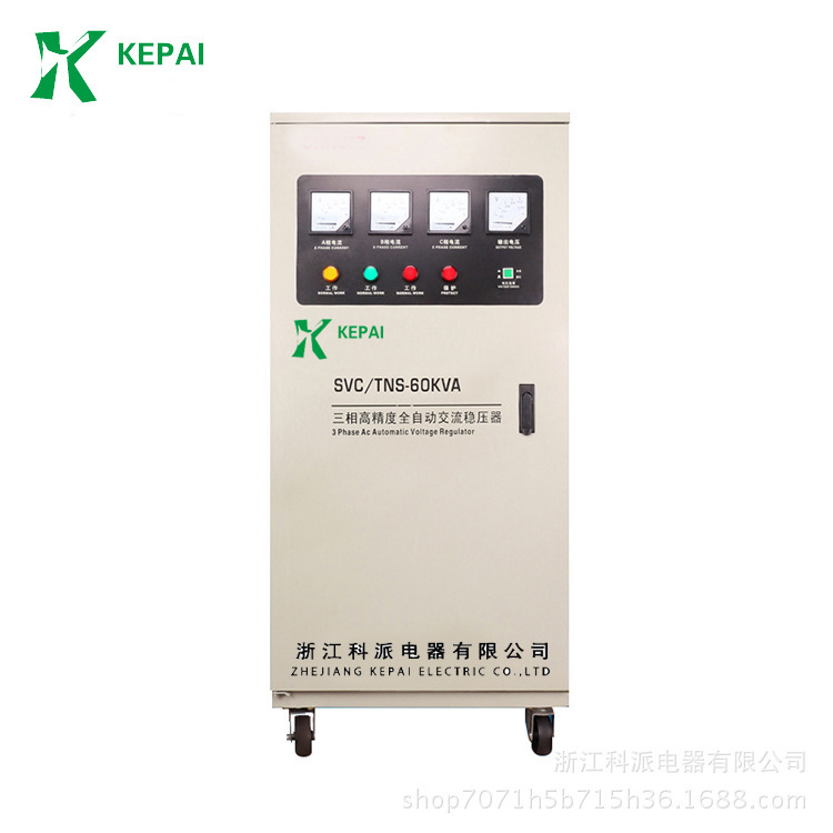 I'm sending a three-phase pressurizer, 80 KW, fully automatic exchange pressurizer.