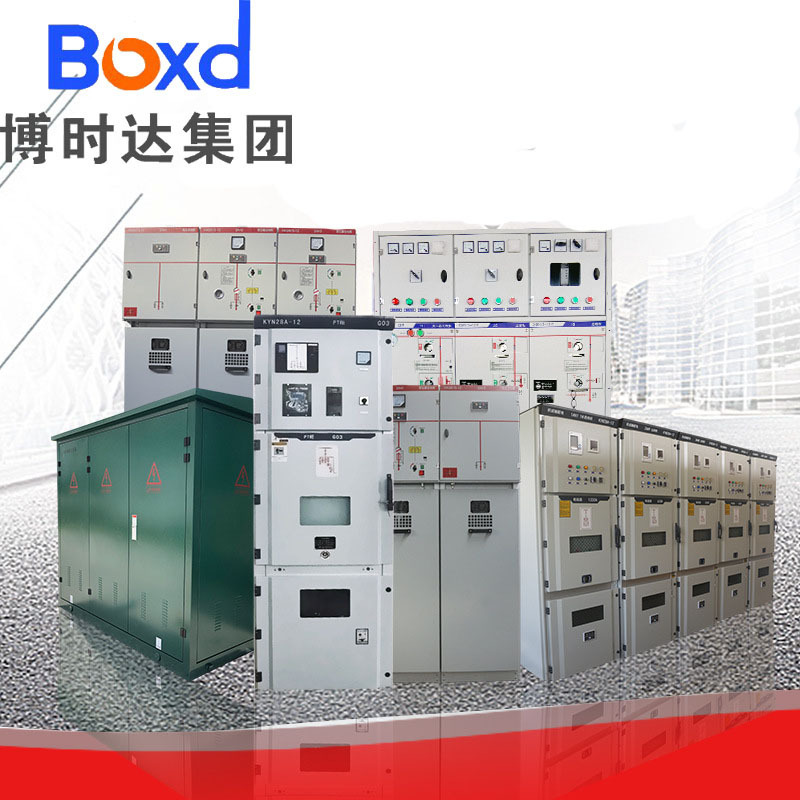 Sản xuất công tắc áp suất cao KYN28-12