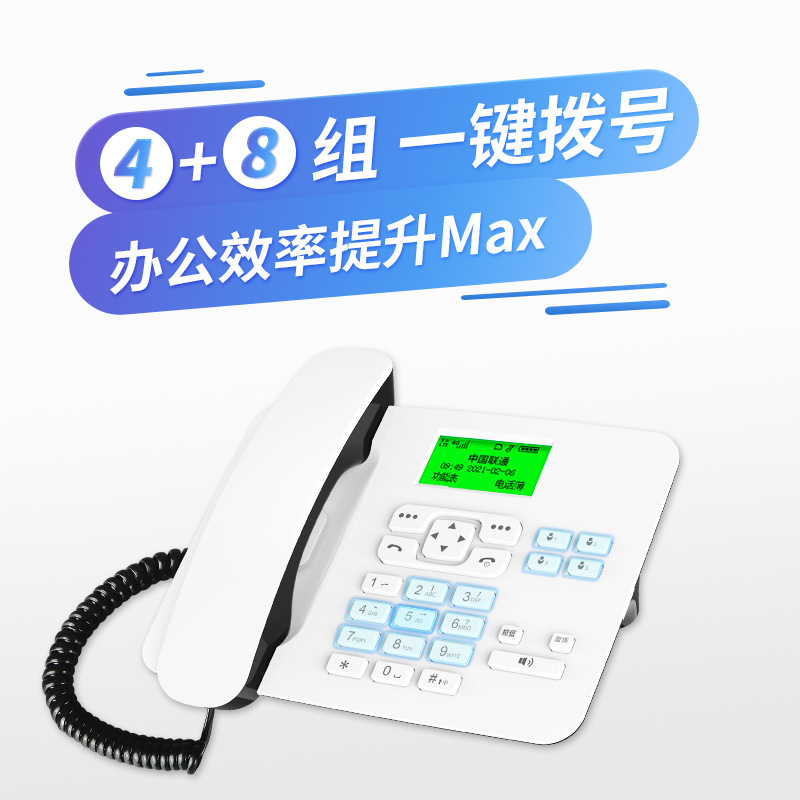 Carl KT37 mobile automatic recording telephone, 4G/5G Internet-wide radio commercials with fixed radio plug-in cards