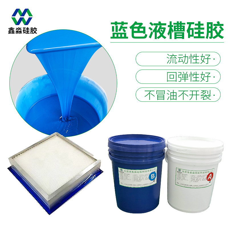 The manufacturer sells the blue silica glue, the purifier seals the silica glue, and the abgel silica wholesale.