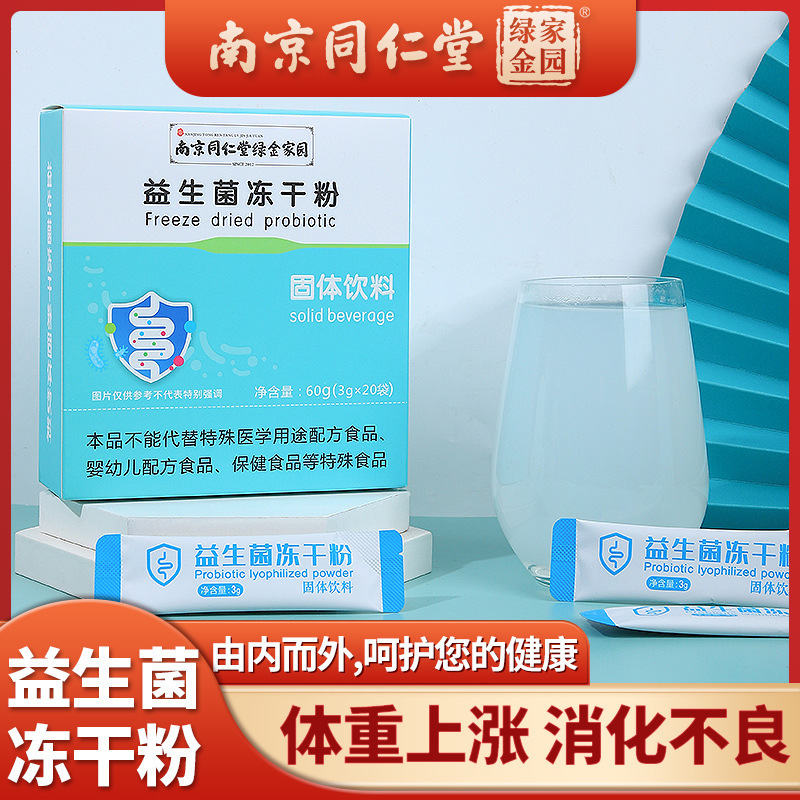 20 túi bột khô đã tan trong dạ dày độc hại của loài cá sấu khổng lồ.