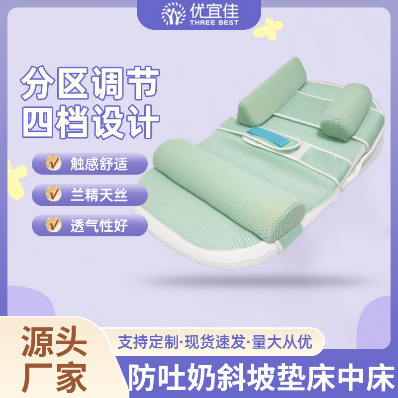 Baby's anti-vomit milk slope mattress, baby's anti-weave milk pillow multi-purpose bed, high-level PoE fill.