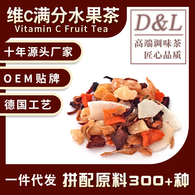 VC đầy trà trái cây, trà trái cây Đức, trà trái cây nguyên liệu, trà trái cây.