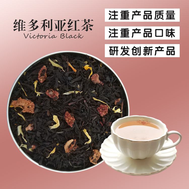 维多利亚红茶斯里兰卡调味红茶餐厅酒店下午茶原料散装批发零售