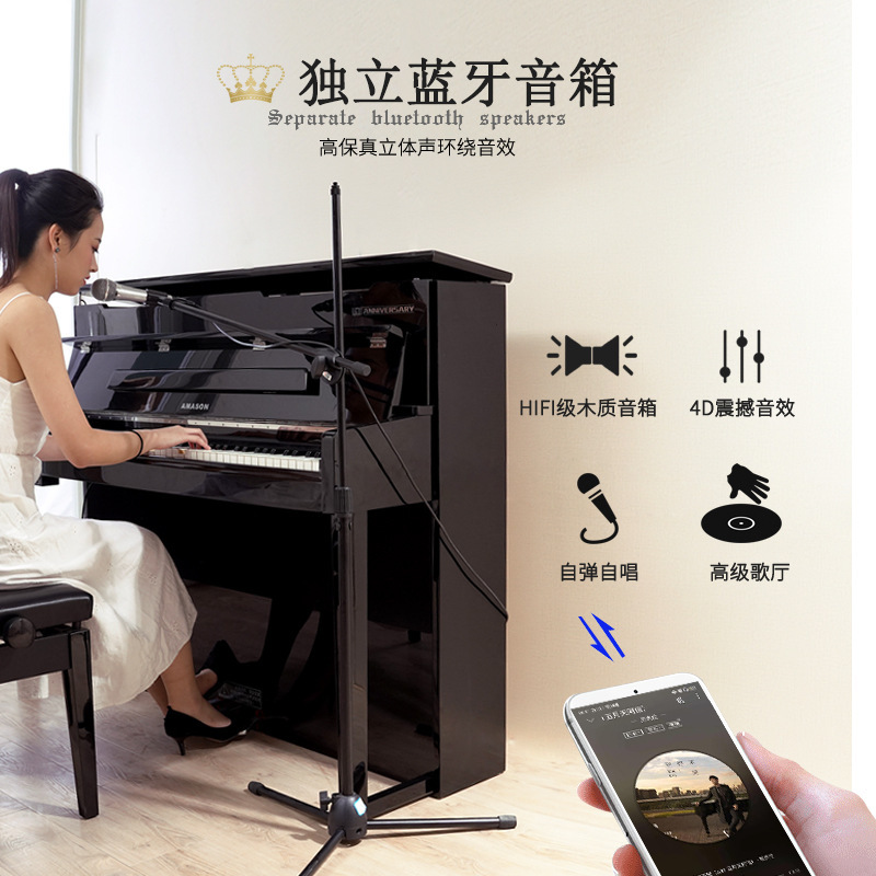 Chương trình nghiên cứu gỗ thông minh về đàn piano số, F83