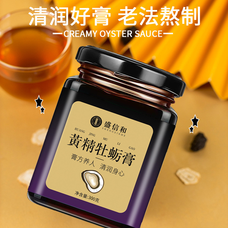 Thuốc mỡ trên núi số 6, thuốc chống suy nhược trẻ em 300g thuốc mỡ gà.
