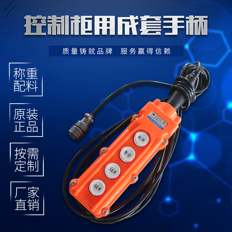 Supply of a heavy display kit sensor, signal line, handle line - electrical quality assurance of sea-rich machines