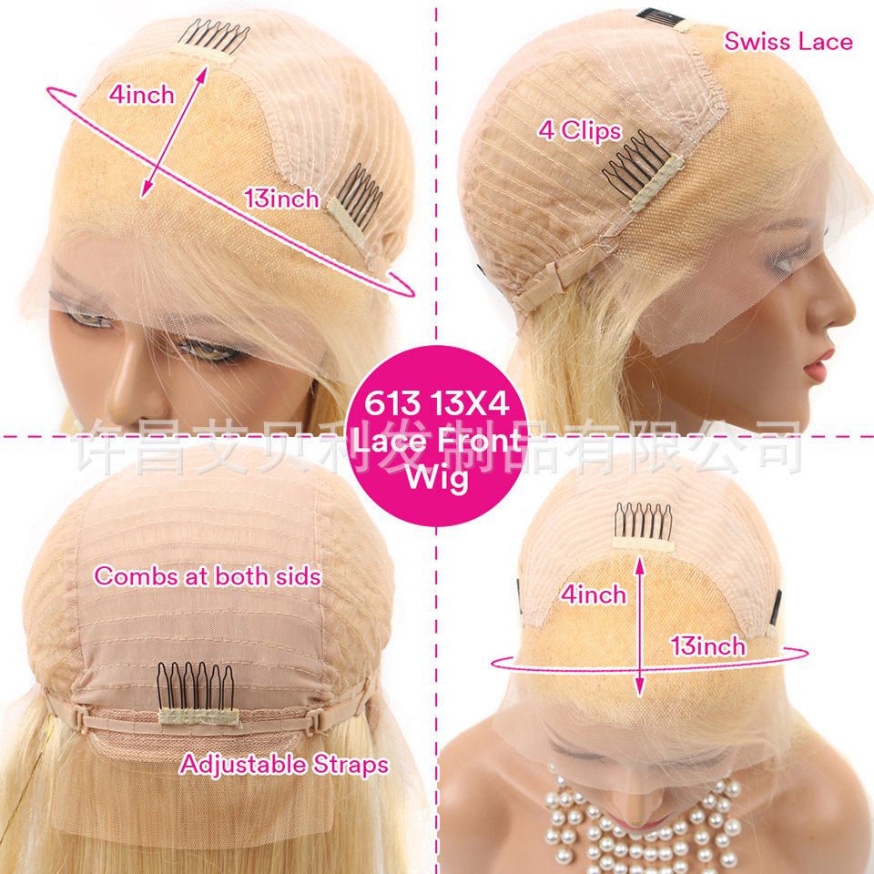 613# 前蕾絲頭套 13×4 front blonde body wave  human hair wig