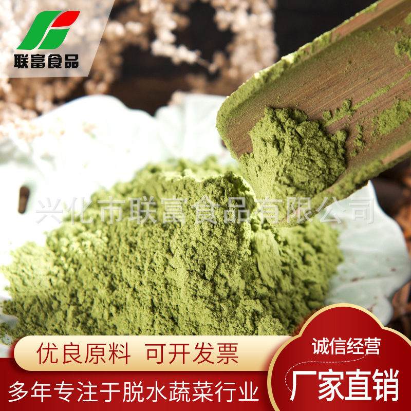 Đậu nành, bột rau quả, bột rau củ khô, bột rau bina, bột rau bina.