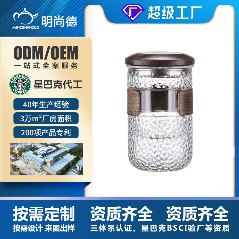 Customize the Mingshand Nepali hot glass tea cup with a cap on the water spill cup to separate the glass with a medium hammered glass