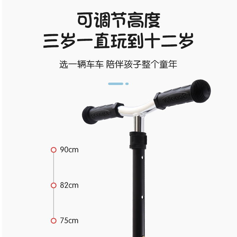 รถสกูตเตอร์เด็กหมุน 2 ล้อ 3-6-9 เด็กเล่นสกูตเตอร์สครอวส์ สามารถพับรถจักรยานได้