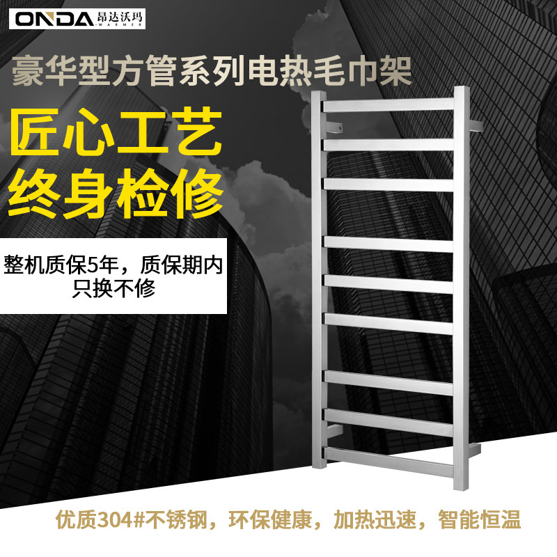 ONDA. thép không rỉ, khăn tắm nóng, khăn tắm nóng thông minh, khăn tắm.