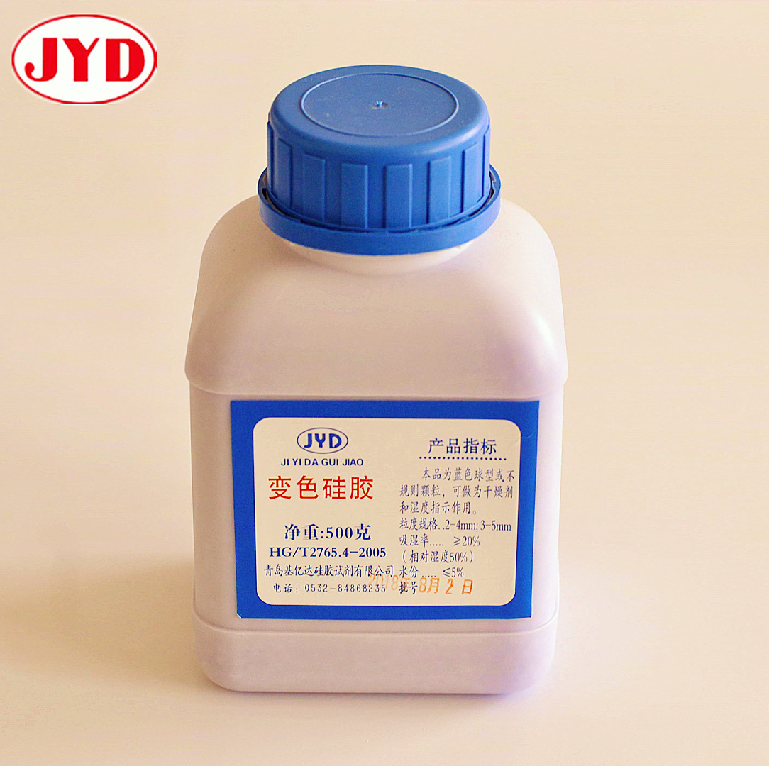 Wholesale of orange silicone drying agent, 500 grams of bottled orange glue, 2-4mm3-5mm