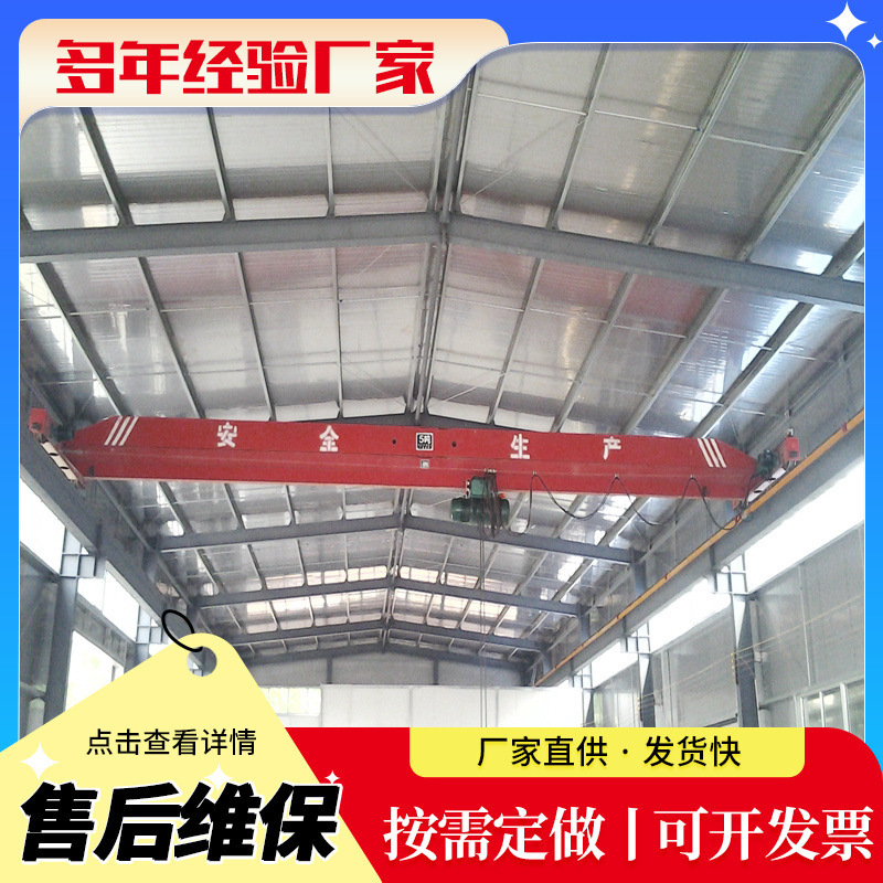 Workshop cranes, cranes, single beams, workshop workshops, steel structural plants, hanging