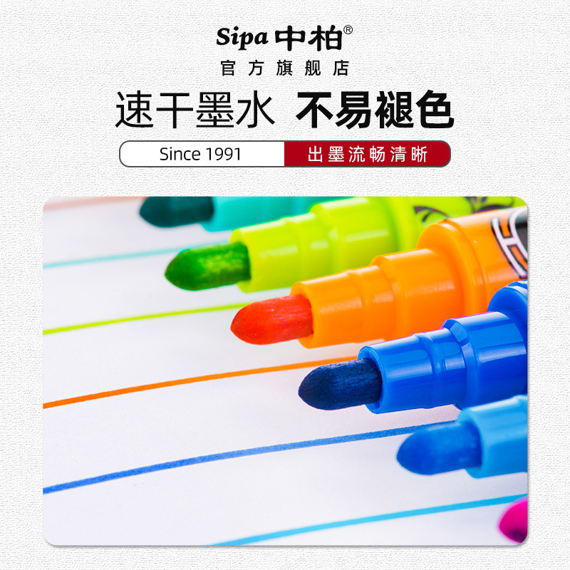 A gift of a double-coloured painting and painting kit for children in the kindergarten.