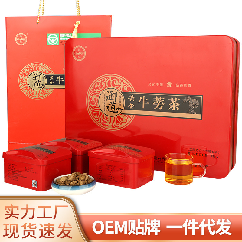 The owner of the steel box of 480 g tea from the royal farm used his heart to choose the gold cow's tea.