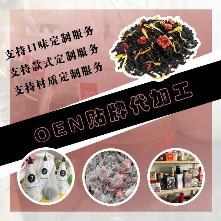 维多利亚红茶斯里兰卡调味红茶餐厅酒店下午茶原料散装批发零售