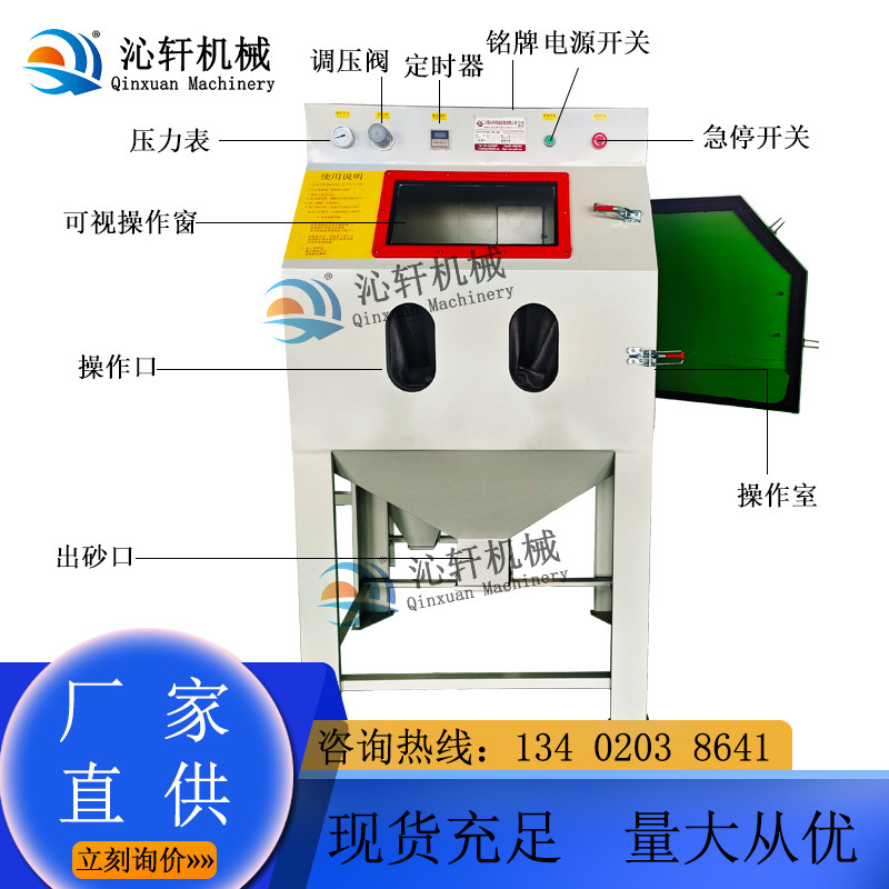 Hand-held sand sprayer-resilver-resilver-resilver-resilver plant equipment for small-scale box-based sand sprayers