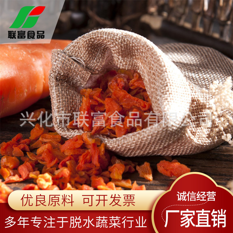 Cà rốt, cà rốt AD, rau mất nước, cổ phiếu, cà rốt mất nước.