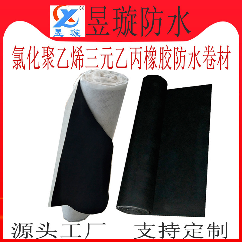 Production of vinyl chloride polyethylene ethylene chloride