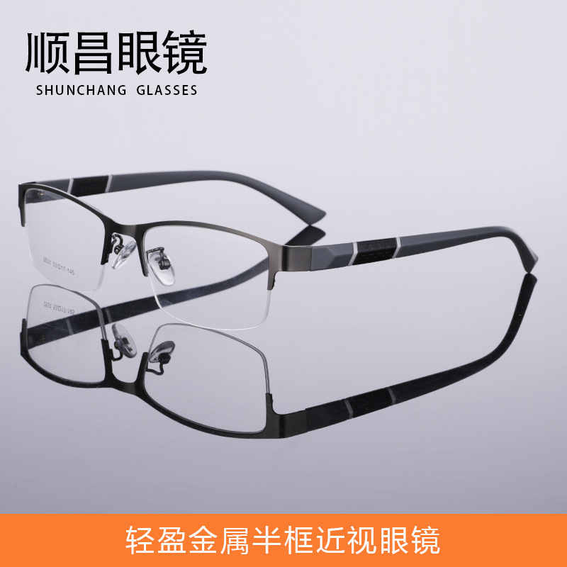 Wholesale men ' s business eyeglasses, three colours, THRG lenses, metallic lenses, semi-optical glasses.