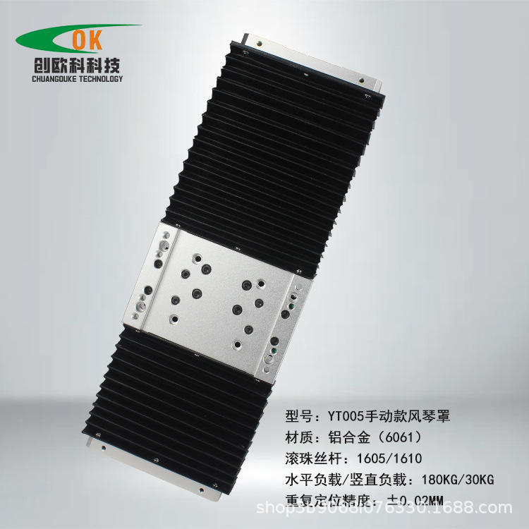 YT005 Organ-covered Aluminium-Ray Track 1605 Rolling Collar Crossing Manual Slider Model