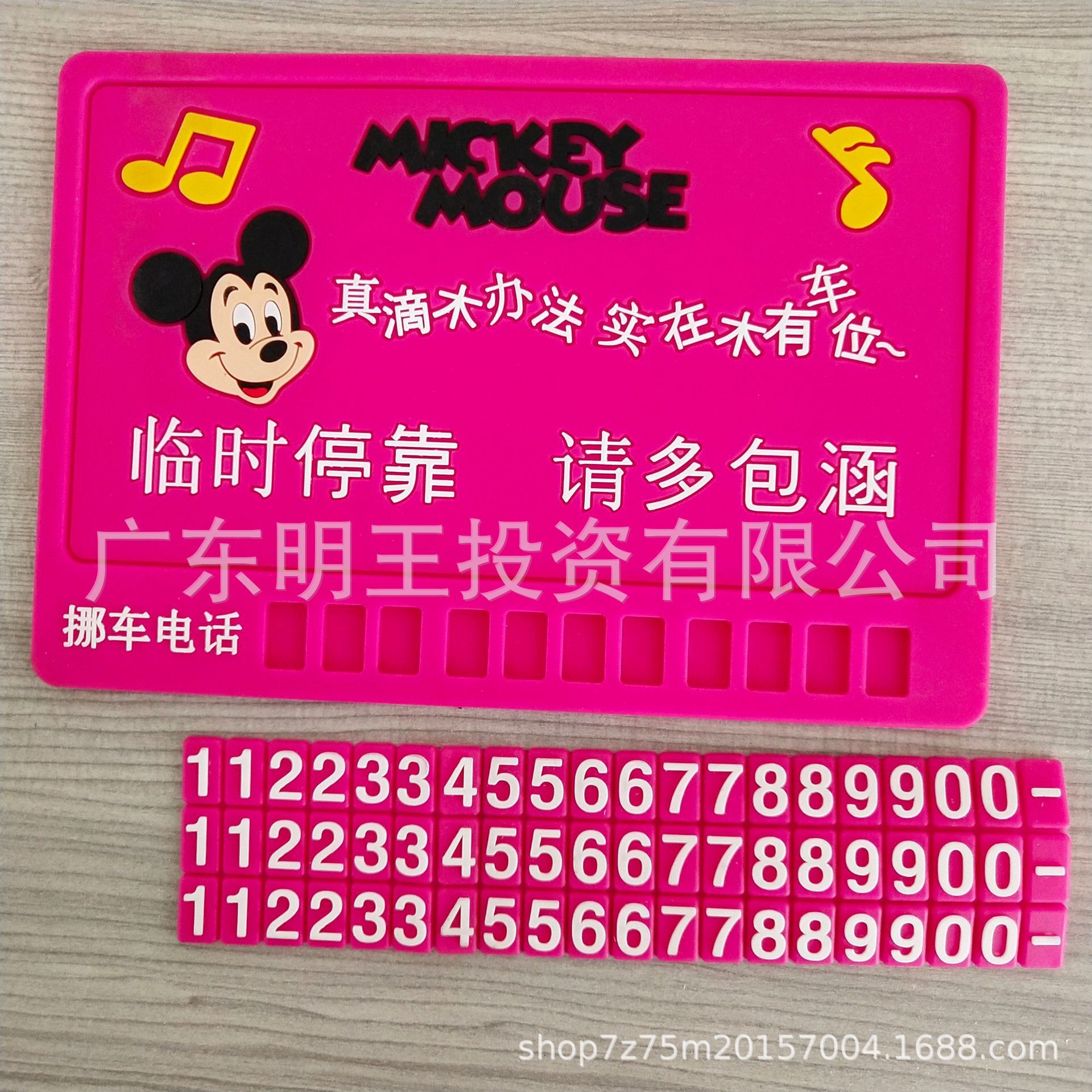 Biển số PVC được dùng để xử lý LoGOs với một phương tiện di chuyển một bộ cao su mạ mềm
